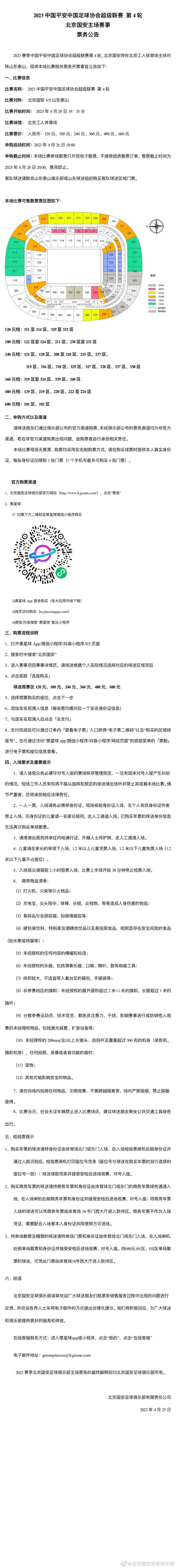 不意东窗事发，组织来灭口，在阿谁闪回的画面里，许晴被一枪打中，老布则被电击倒地，他那动不了的、疾苦的、无奈的呼嚎，让人看着伤透了心。